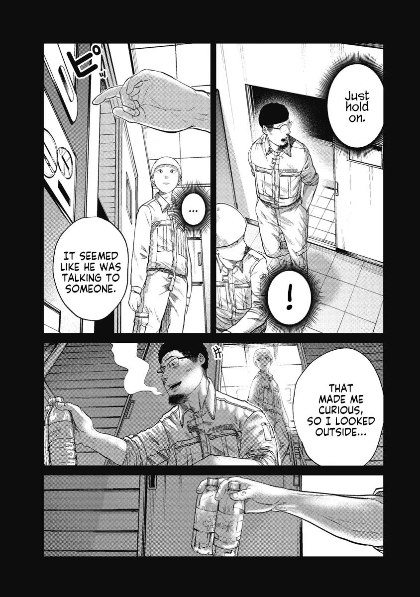 Missing Girl Kainu Manga Chapter 8 Page 17