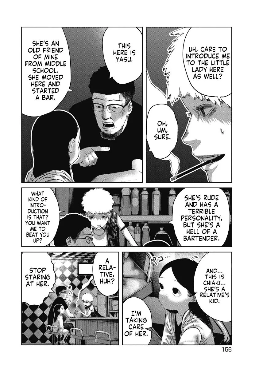 Missing Girl Kainu Manga Chapter 7 Page 8