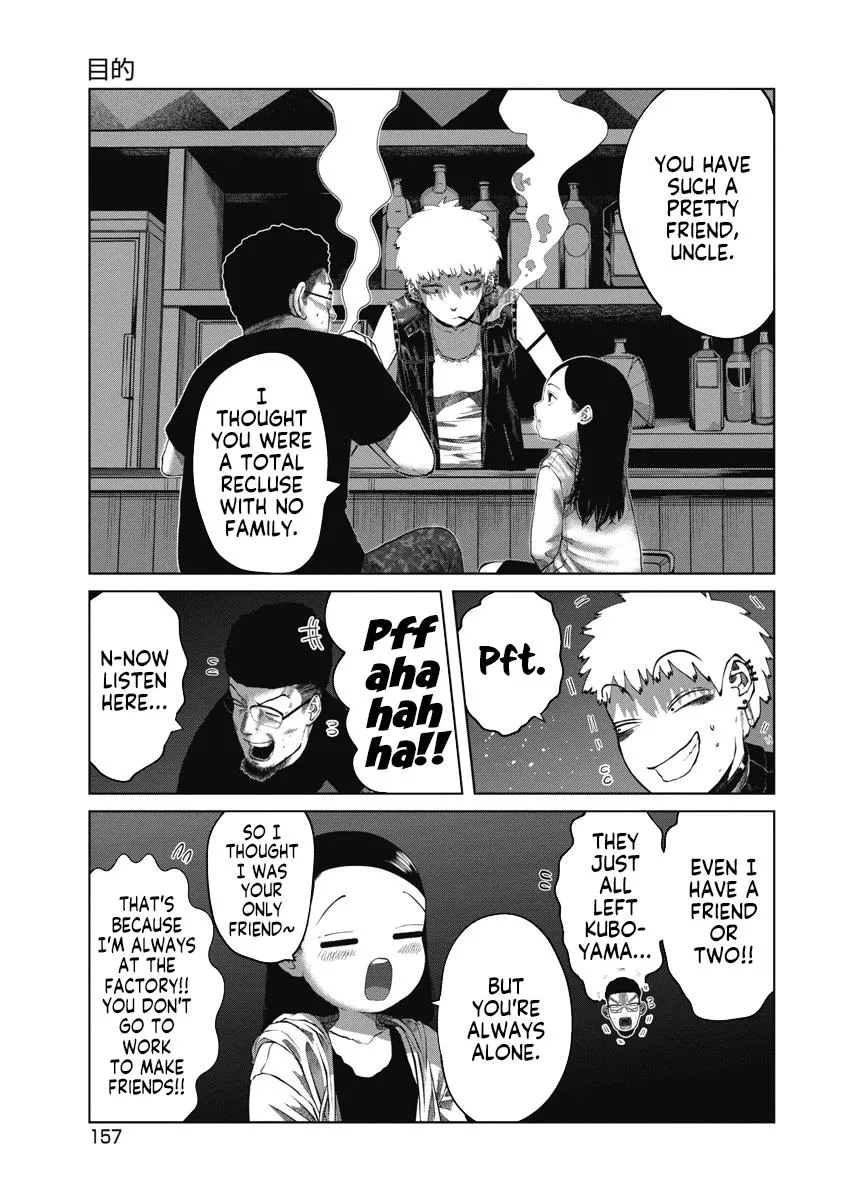 Missing Girl Kainu Manga Chapter 7 Page 9