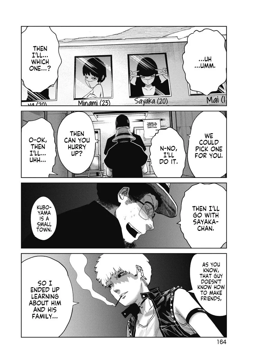 Missing Girl Kainu Manga Chapter 7 Page 16