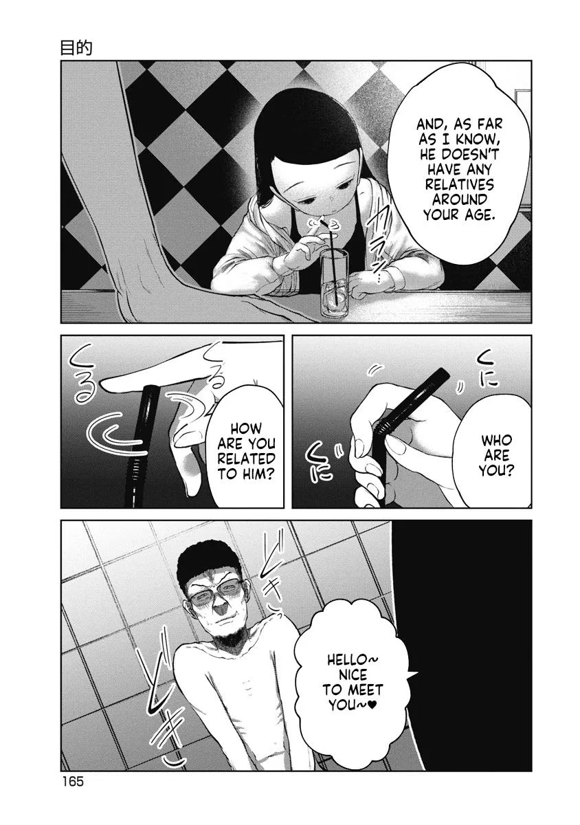 Missing Girl Kainu Manga Chapter 7 Page 17