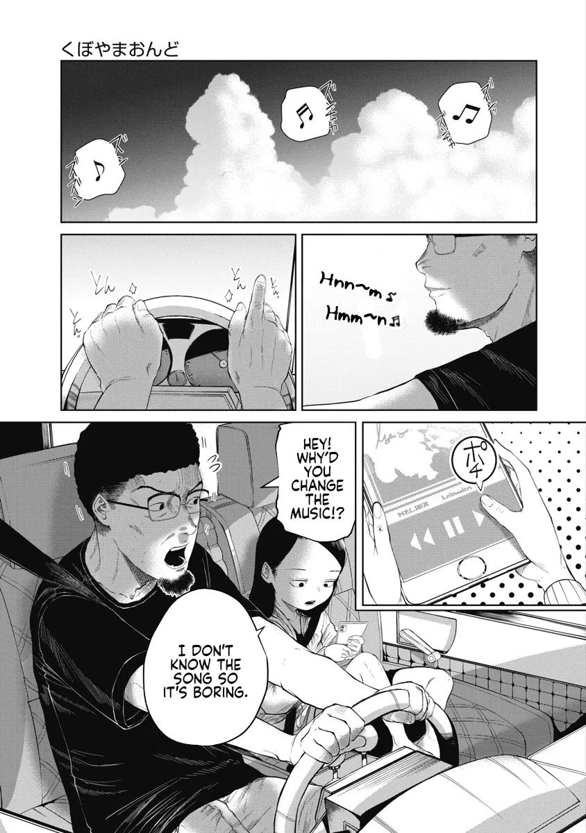 Missing Girl Kainu Manga Chapter 6 Page 1