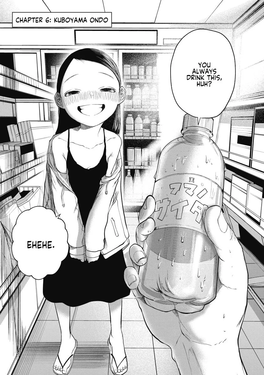 Missing Girl Kainu Manga Chapter 6 Page 3
