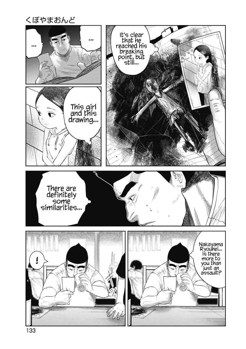 Missing Girl Kainu Manga Chapter 6 Page 5