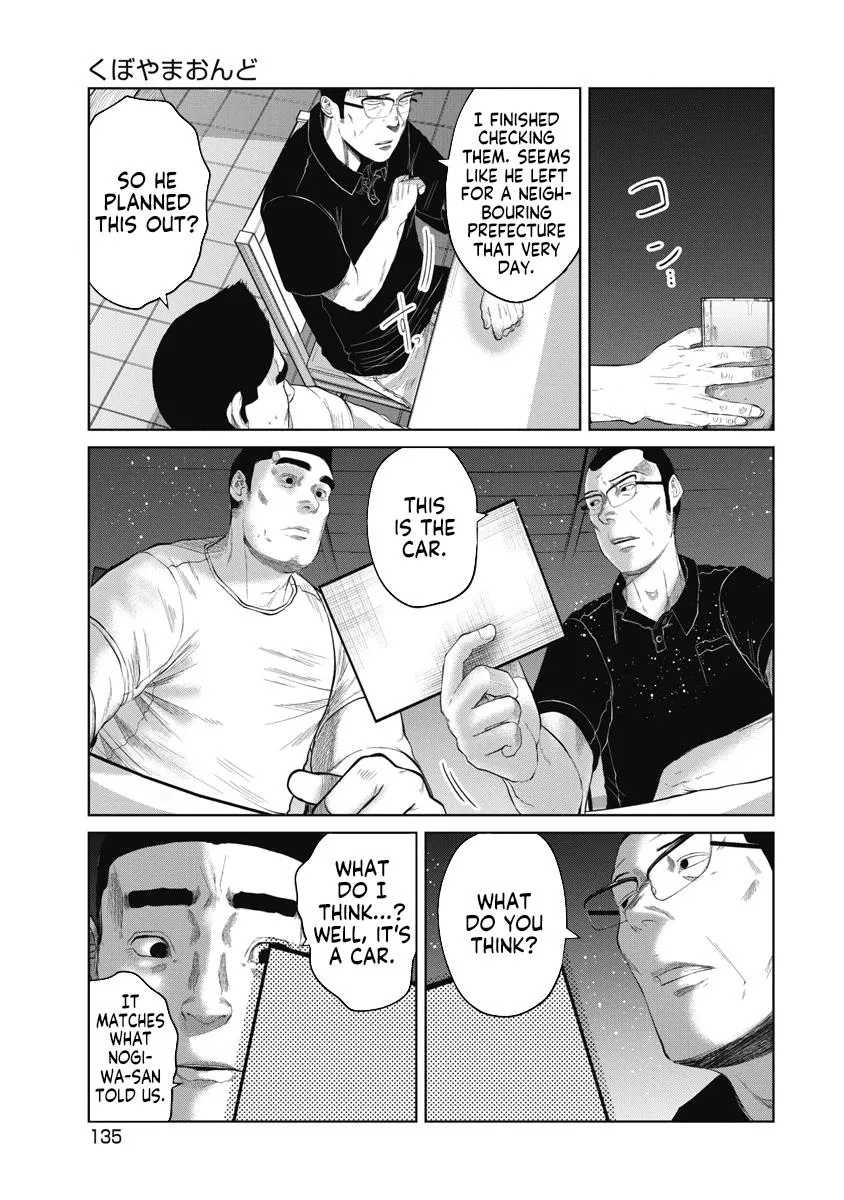 Missing Girl Kainu Manga Chapter 6 Page 7
