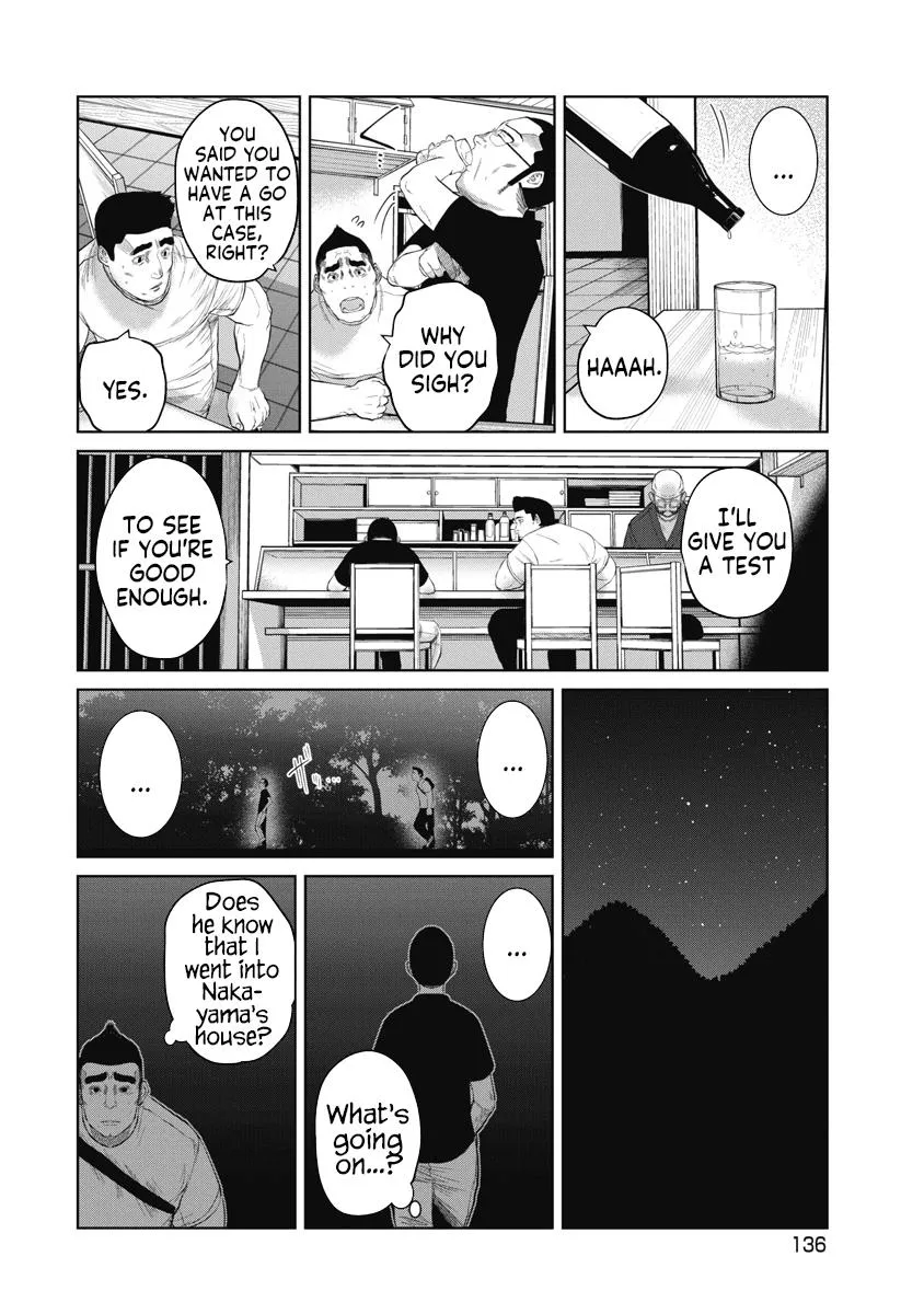 Missing Girl Kainu Manga Chapter 6 Page 8