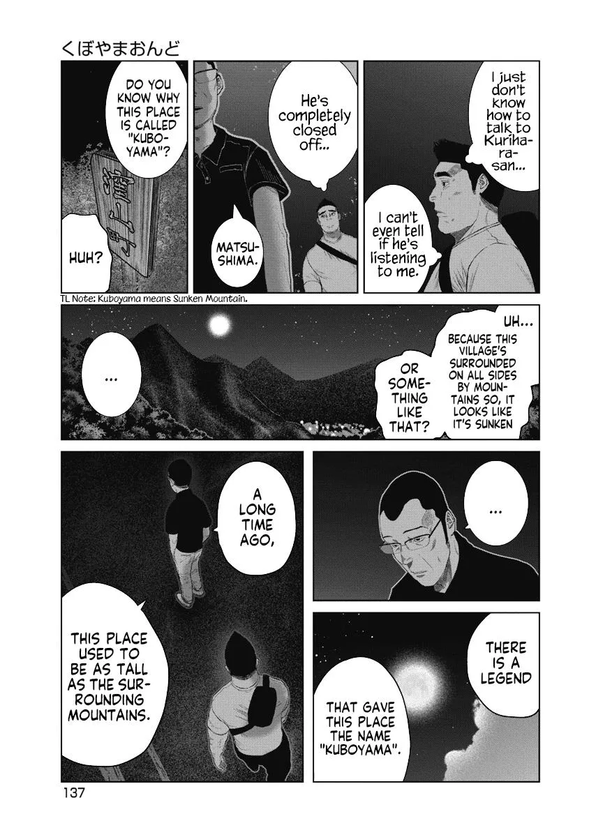 Missing Girl Kainu Manga Chapter 6 Page 9