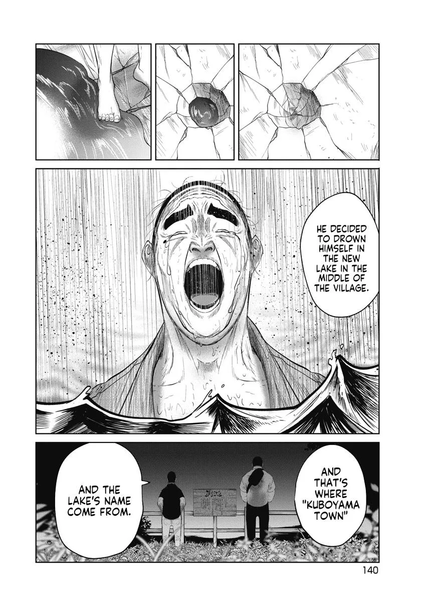 Missing Girl Kainu Manga Chapter 6 Page 12