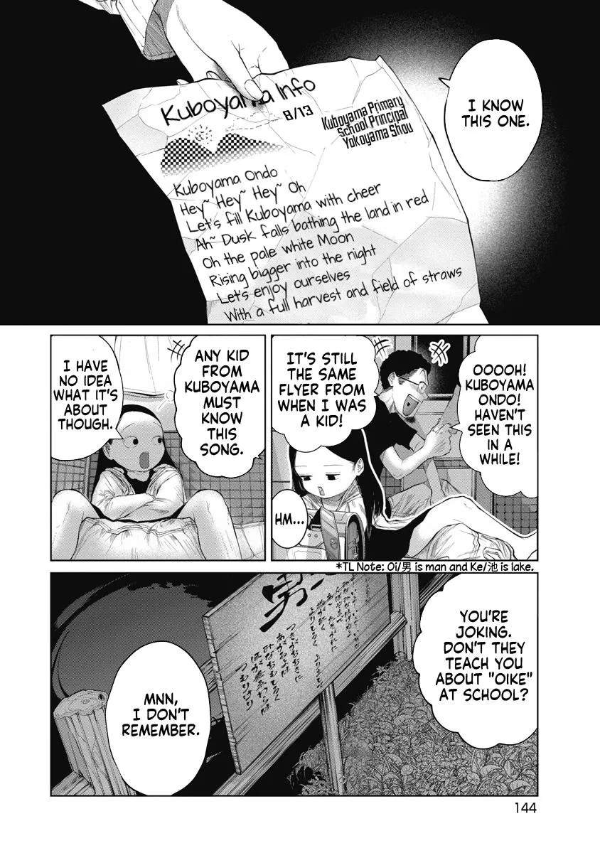 Missing Girl Kainu Manga Chapter 6 Page 16