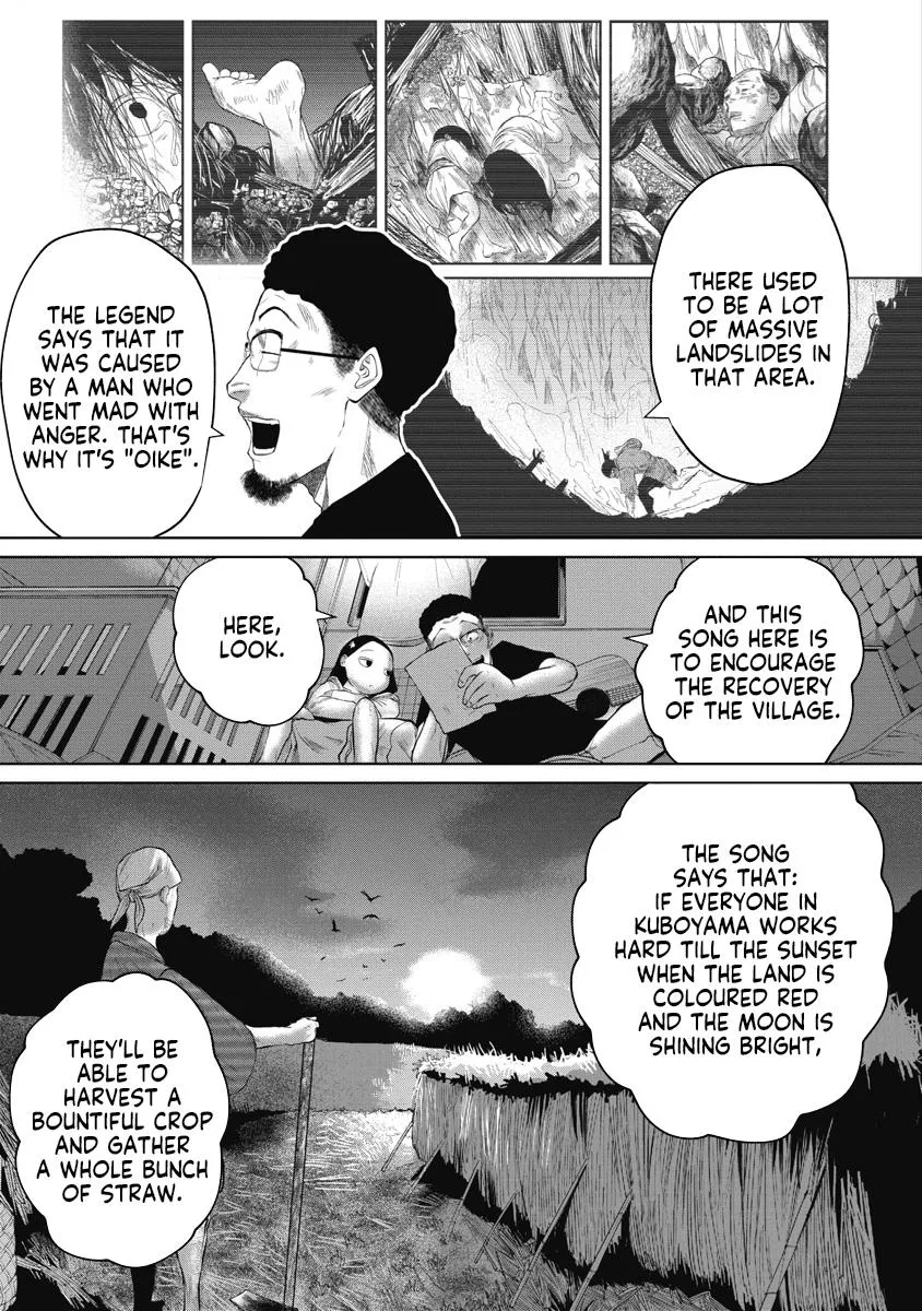 Missing Girl Kainu Manga Chapter 6 Page 17