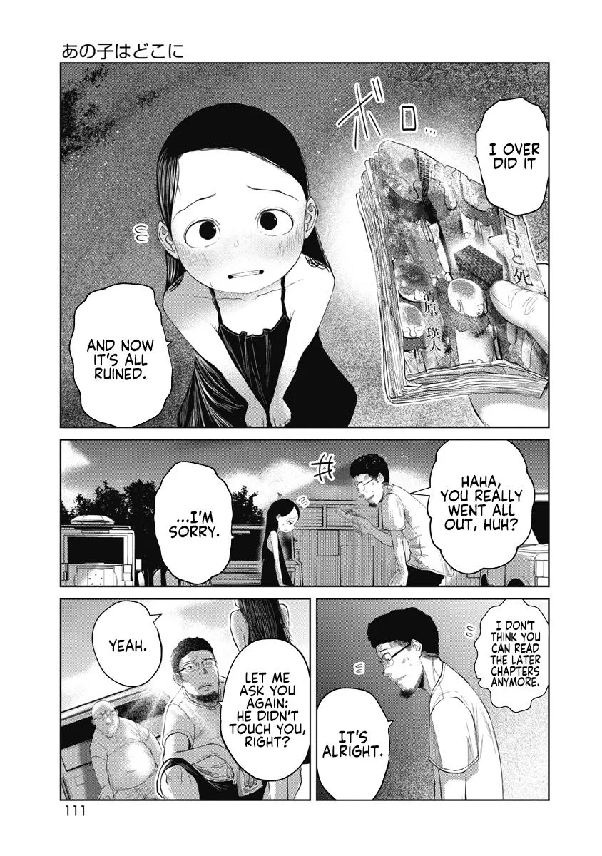 Missing Girl Kainu Manga Chapter 5 Page 5