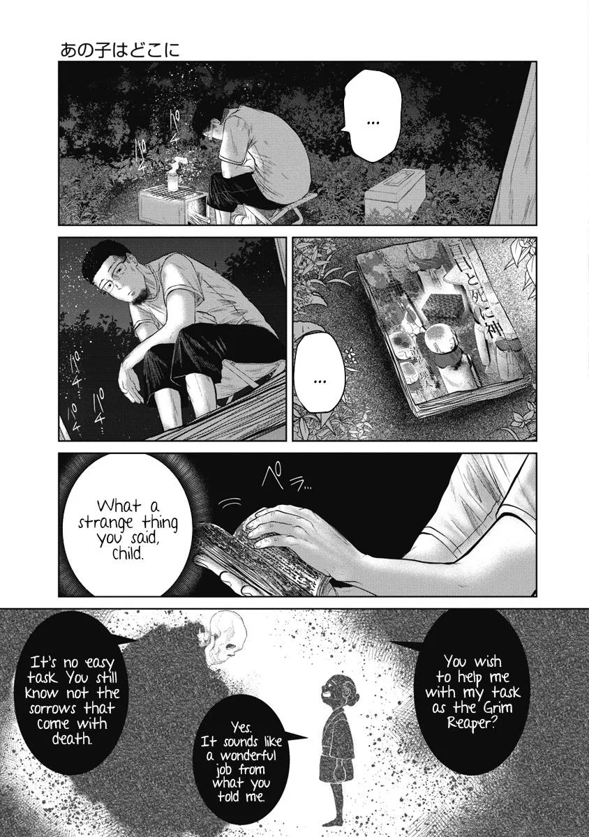 Missing Girl Kainu Manga Chapter 5 Page 11