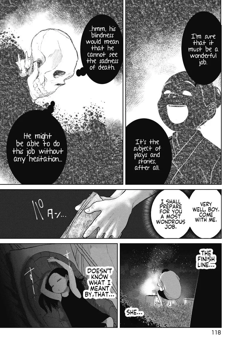 Missing Girl Kainu Manga Chapter 5 Page 12