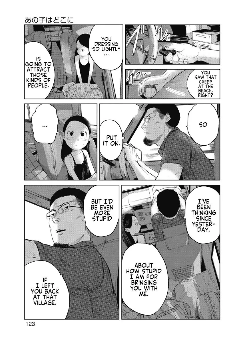 Missing Girl Kainu Manga Chapter 5 Page 17