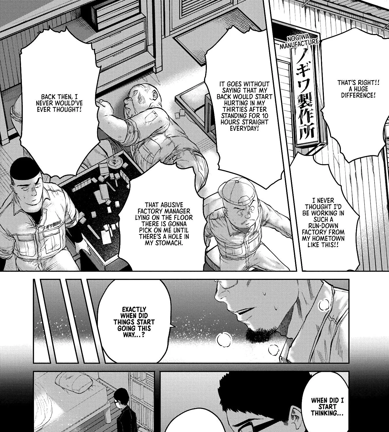Missing Girl Kainu Manga Chapter 1 Page 17