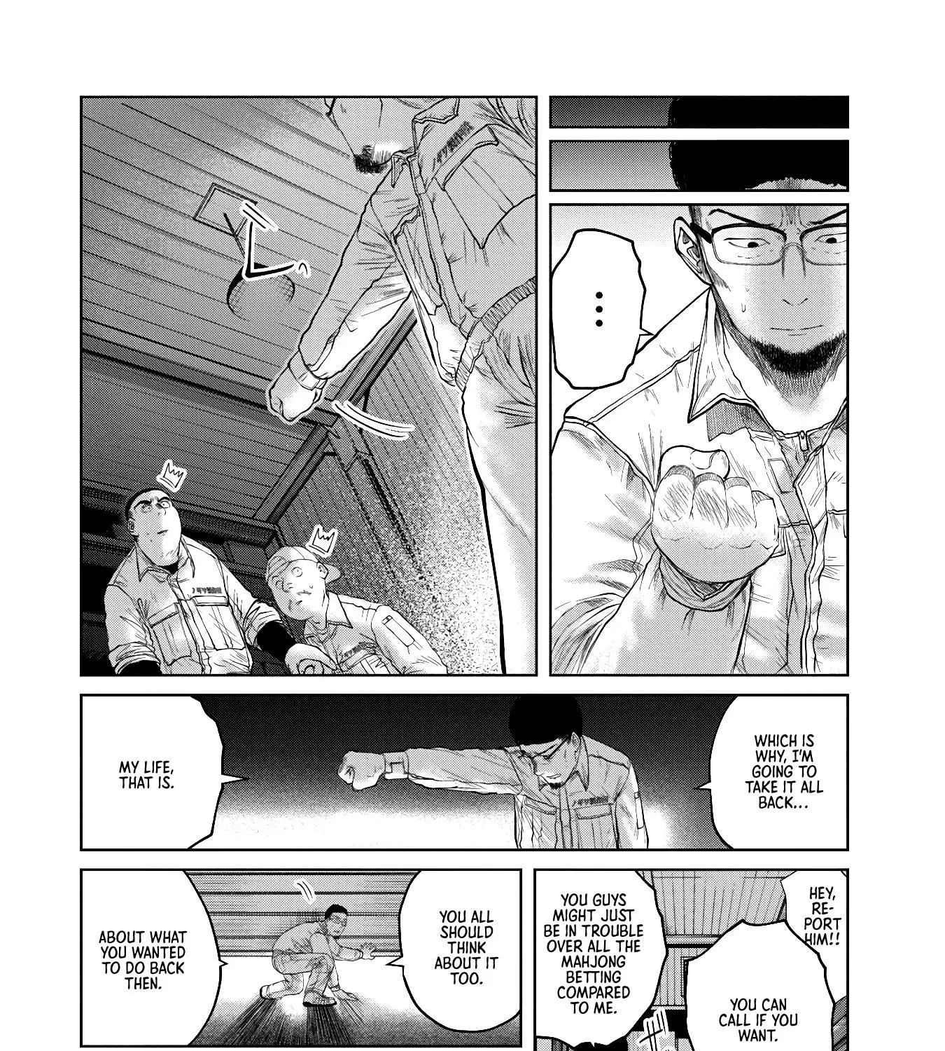 Missing Girl Kainu Manga Chapter 1 Page 21