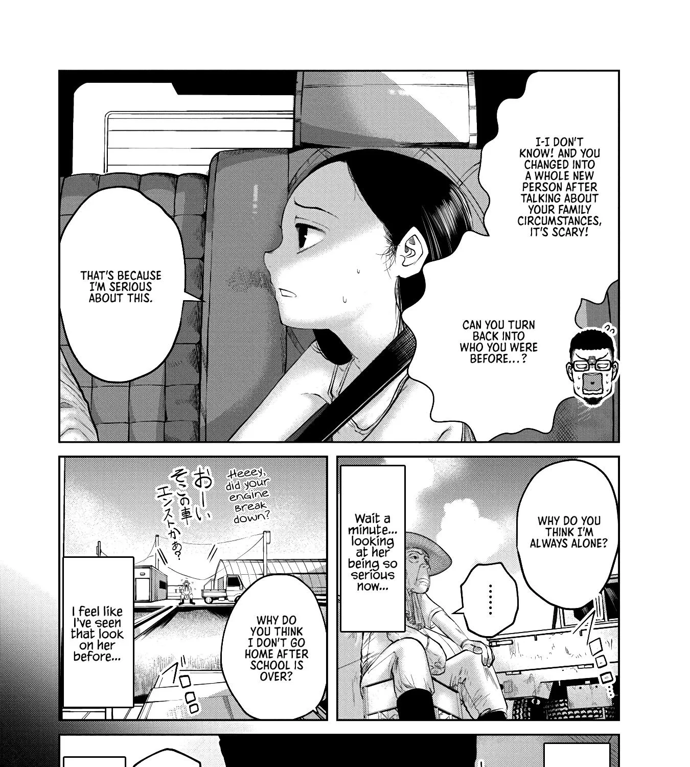 Missing Girl Kainu Manga Chapter 1 Page 53