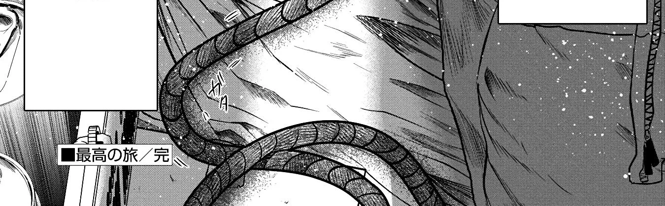 Missing Girl Kainu Manga Chapter 1 Page 84