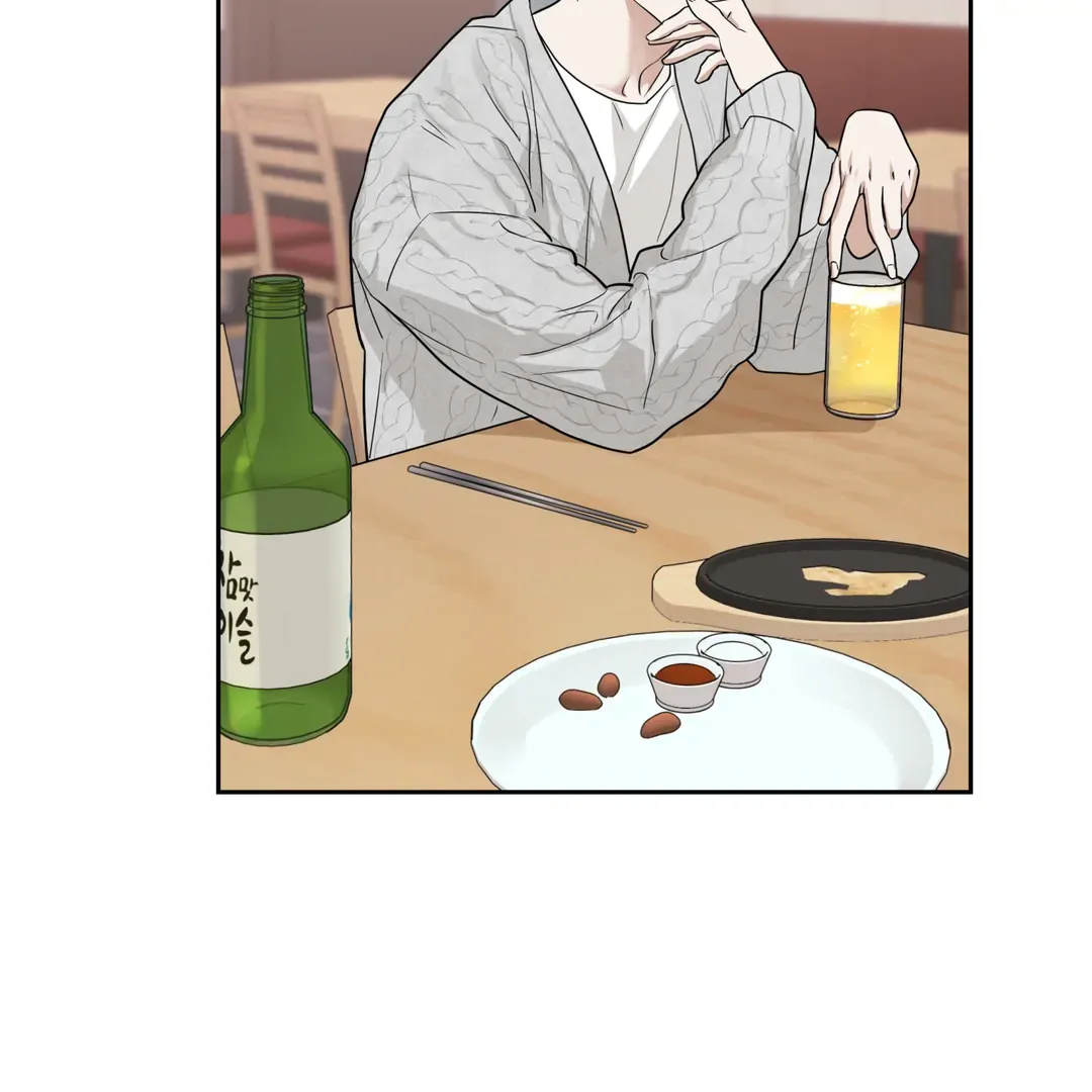 Reverse Thinking Kainu Manga Chapter 1.1 Page 46