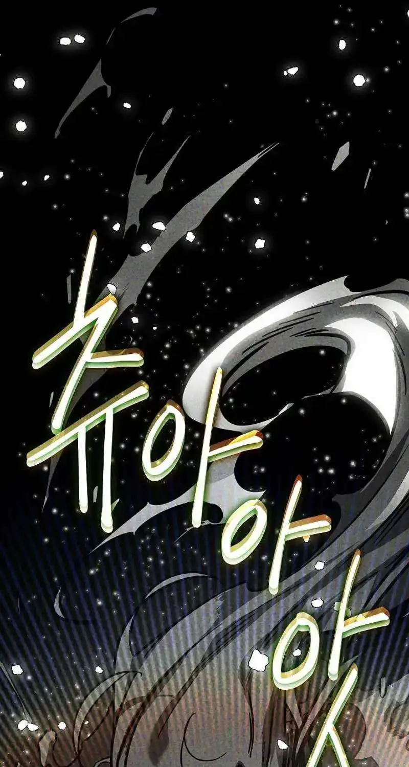 Regressing As The Reincarnated Bastard Of The Sword Clan Kainu Manga Chapter 35 Page 90