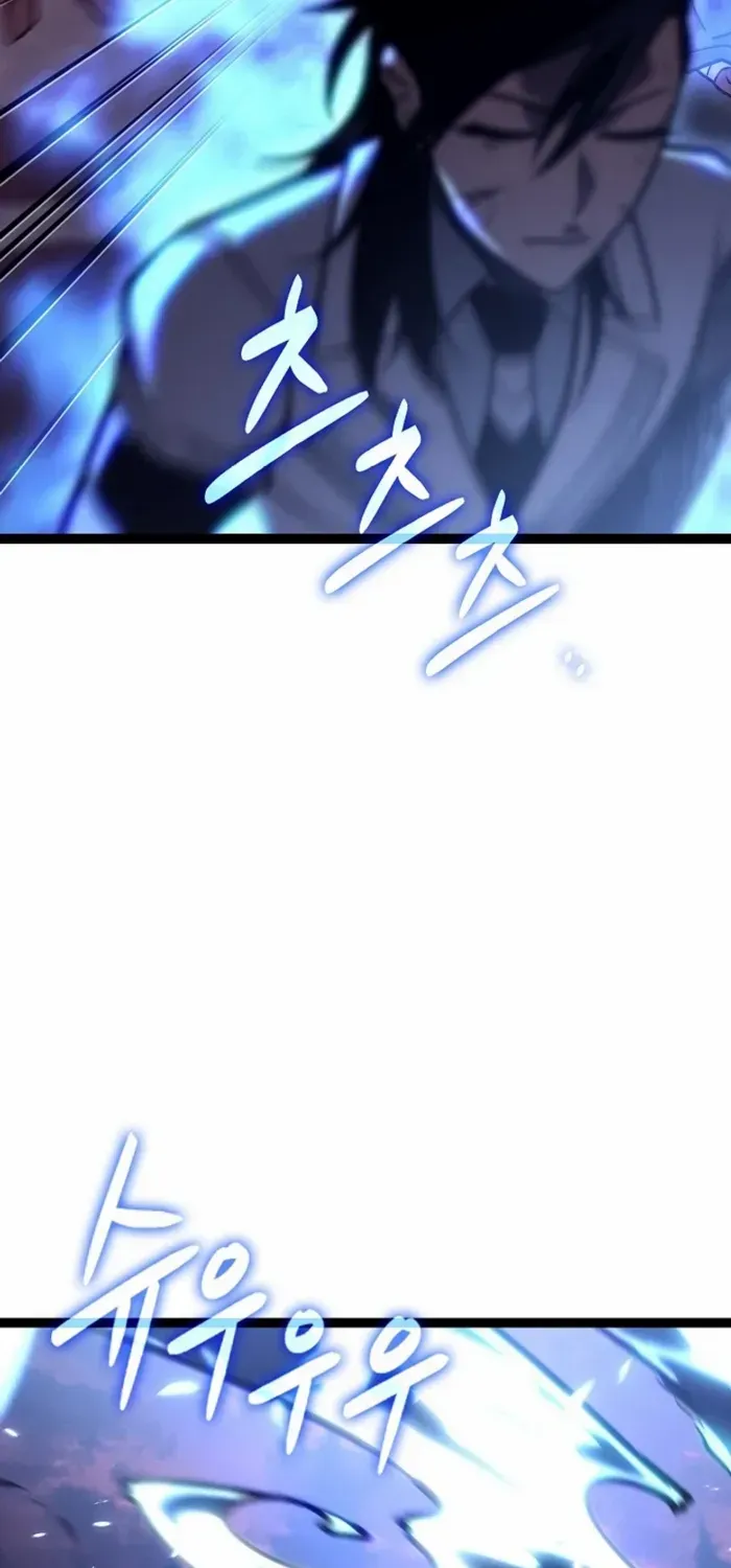 Regressing As The Reincarnated Bastard Of The Sword Clan Kainu Manga Chapter 34 Page 29
