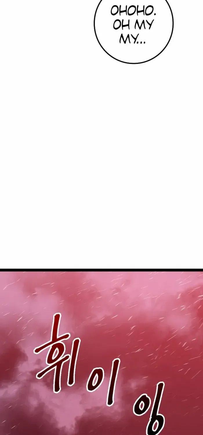 Regressing As The Reincarnated Bastard Of The Sword Clan Kainu Manga Chapter 34 Page 41