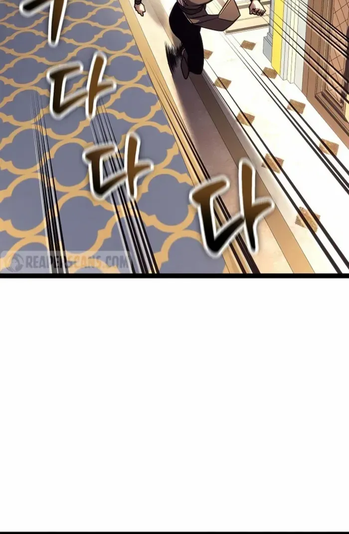Regressing As The Reincarnated Bastard Of The Sword Clan Kainu Manga Chapter 34 Page 46