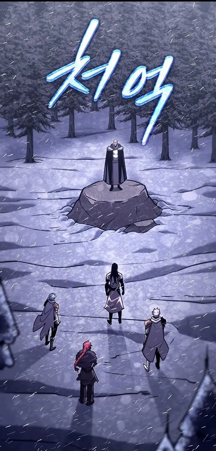 Regressing As The Reincarnated Bastard Of The Sword Clan Kainu Manga Chapter 33 Page 109