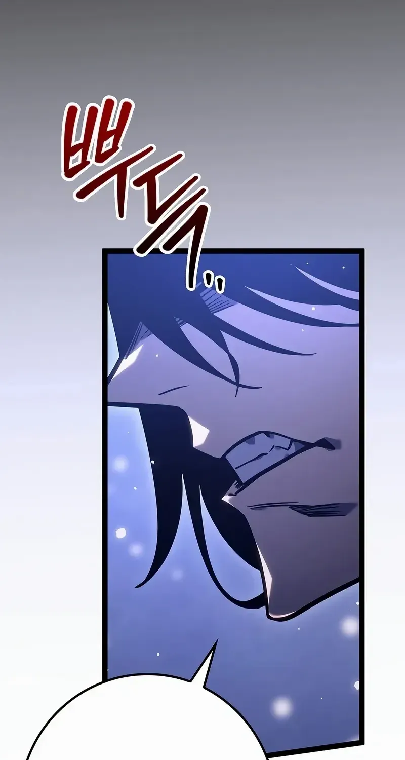 Regressing As The Reincarnated Bastard Of The Sword Clan Kainu Manga Chapter 27 Page 100