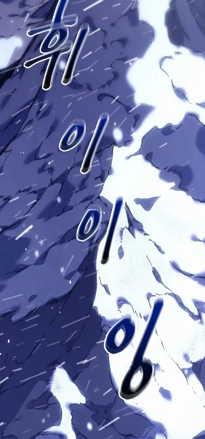 Regressing As The Reincarnated Bastard Of The Sword Clan Kainu Manga Chapter 23 Page 3