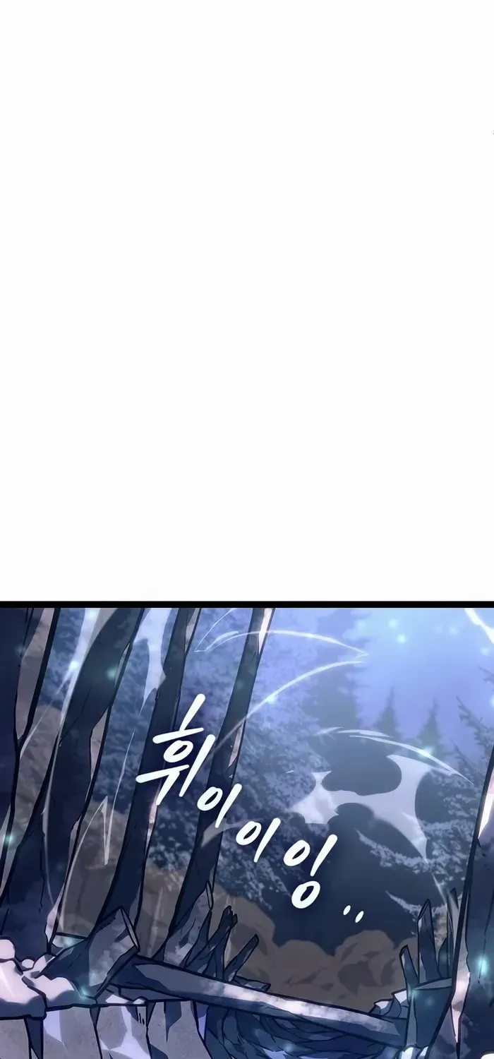 Regressing As The Reincarnated Bastard Of The Sword Clan Kainu Manga Chapter 23 Page 17