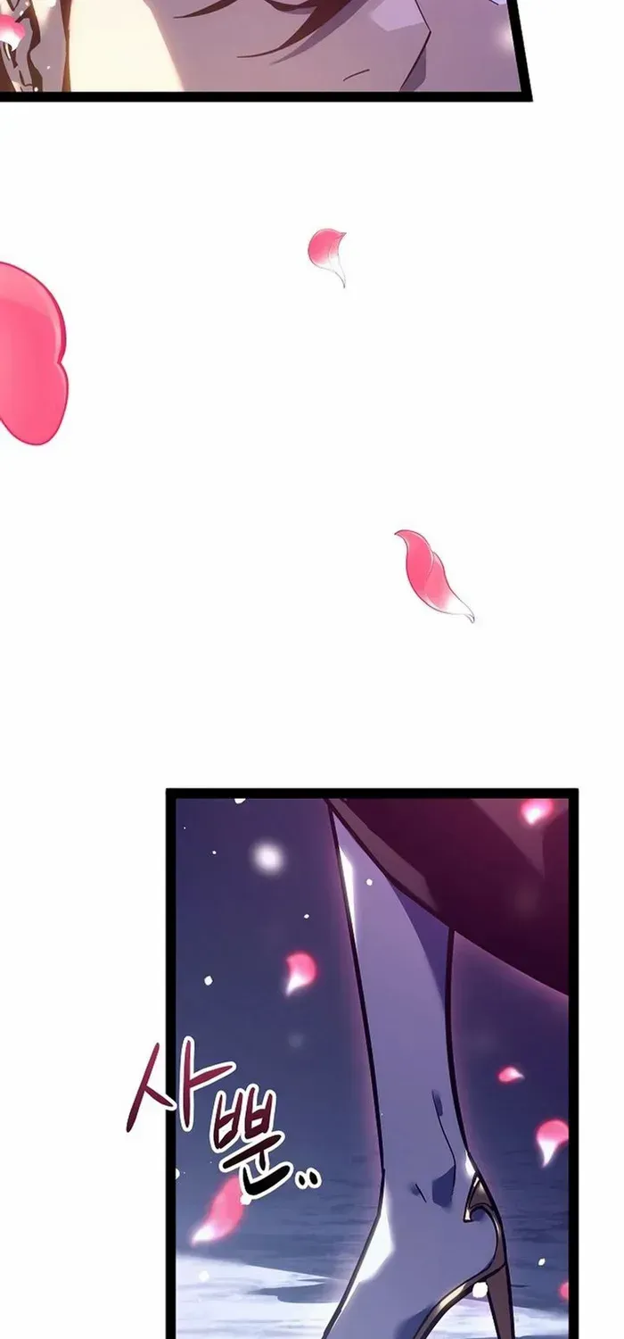Regressing As The Reincarnated Bastard Of The Sword Clan Kainu Manga Chapter 21 Page 84