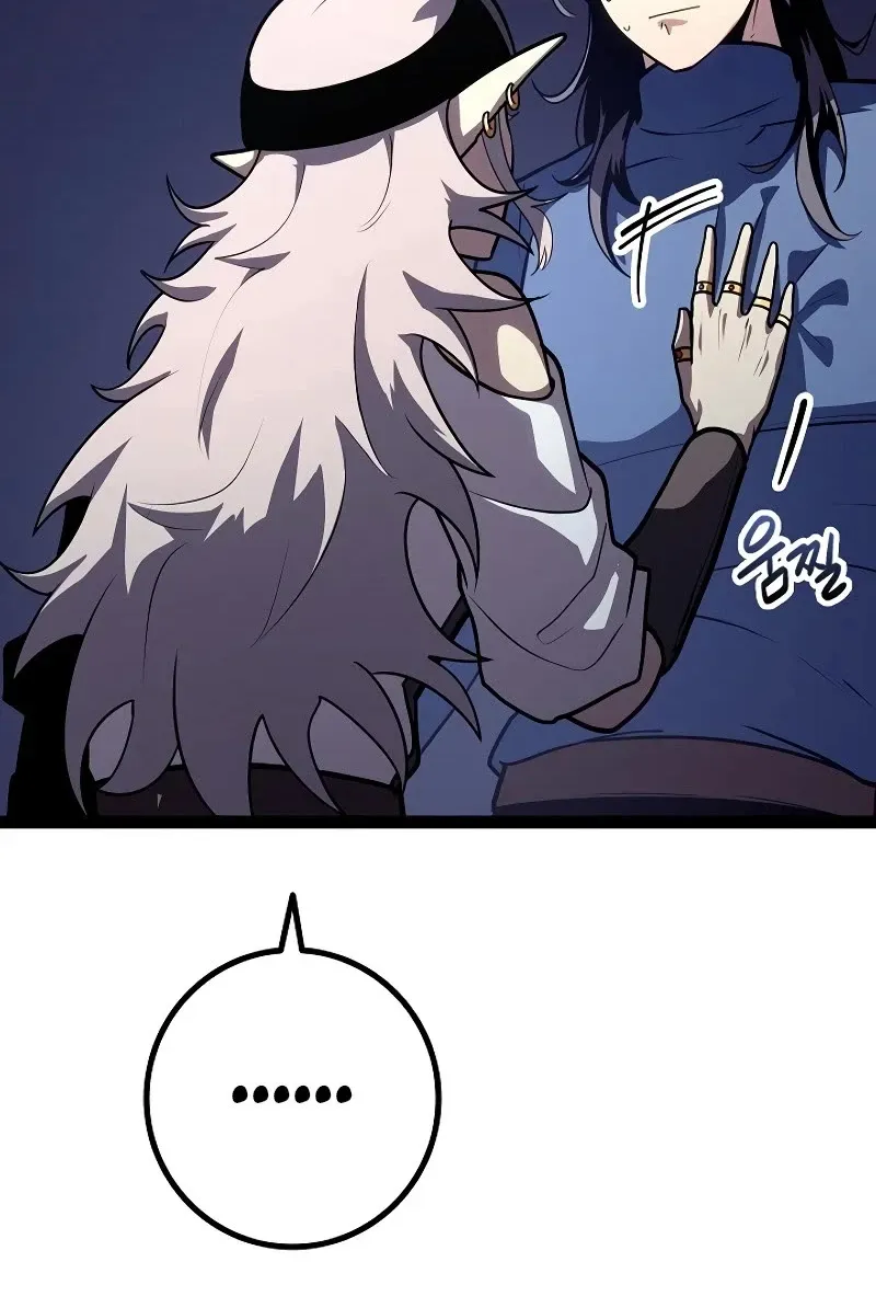 Regressing As The Reincarnated Bastard Of The Sword Clan Kainu Manga Chapter 19 Page 23