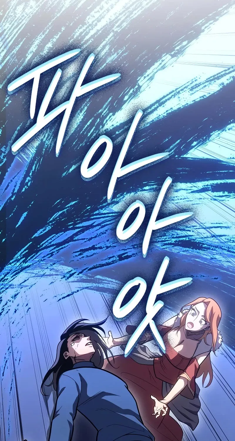 Regressing As The Reincarnated Bastard Of The Sword Clan Kainu Manga Chapter 18 Page 71