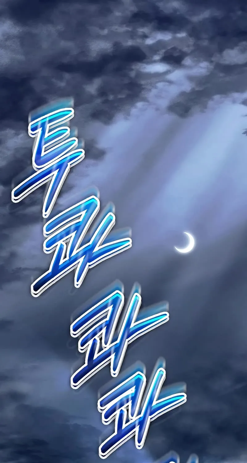 Regressing As The Reincarnated Bastard Of The Sword Clan Kainu Manga Chapter 18 Page 124