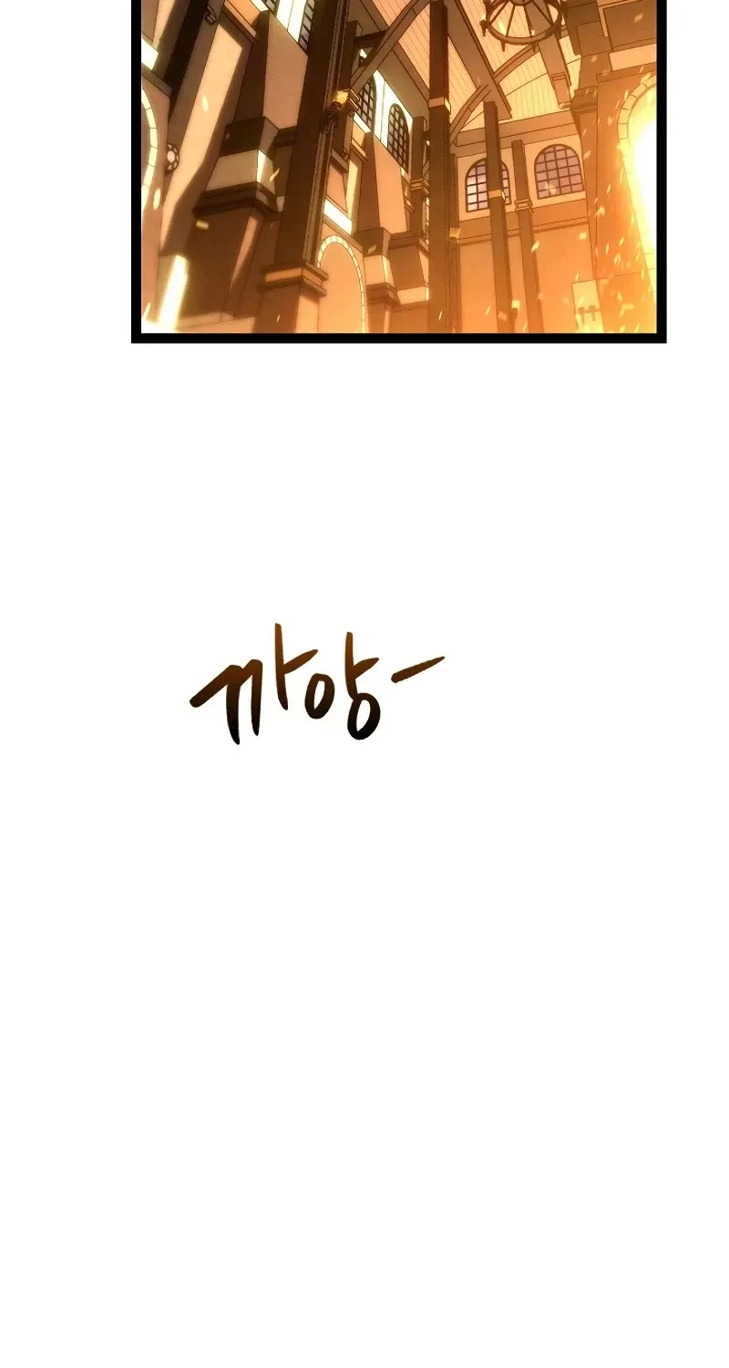 Regressing As The Reincarnated Bastard Of The Sword Clan Kainu Manga Chapter 17 Page 36