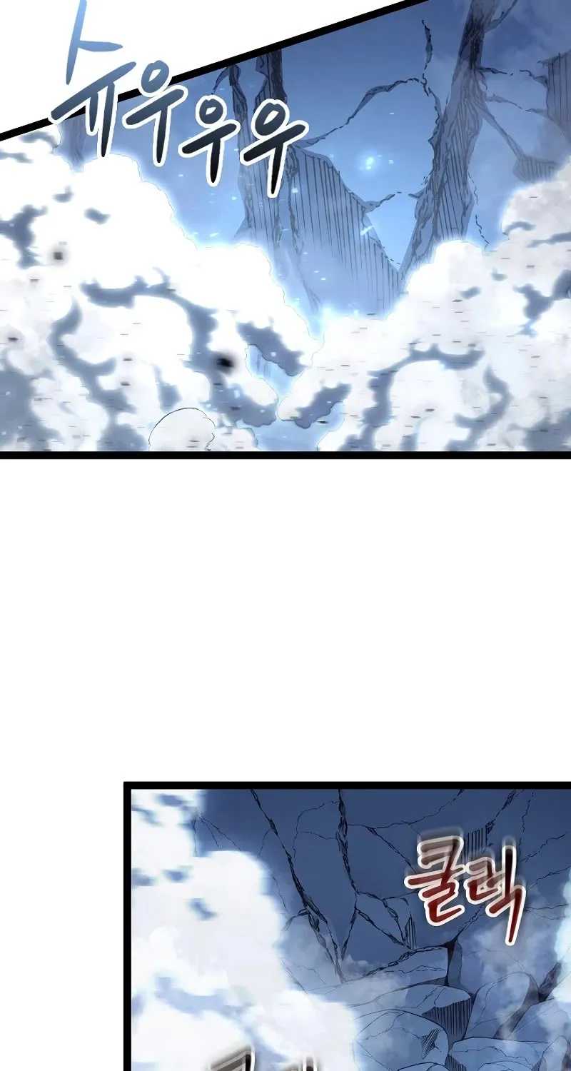 Regressing As The Reincarnated Bastard Of The Sword Clan Kainu Manga Chapter 15 Page 78