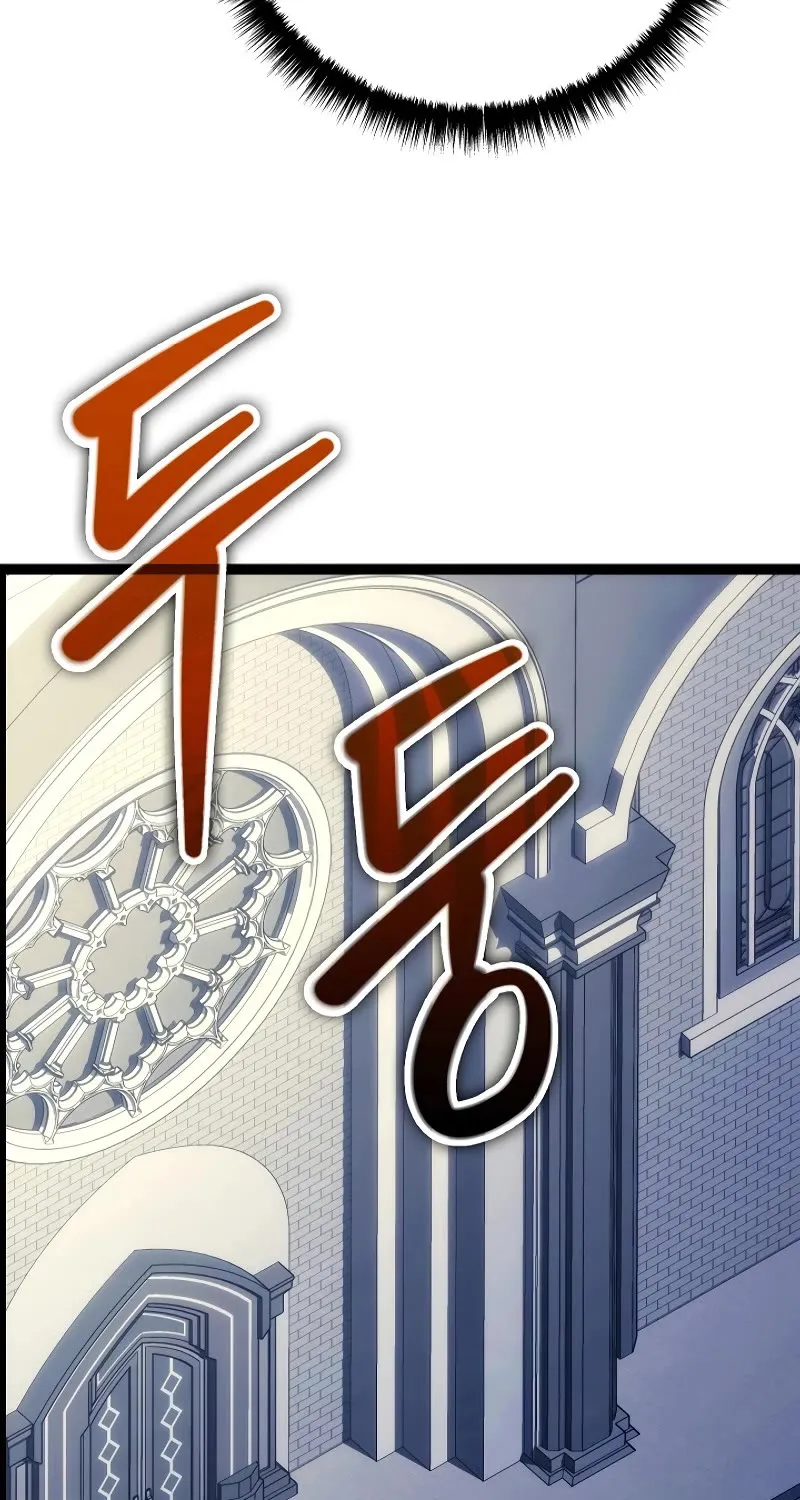 Regressing As The Reincarnated Bastard Of The Sword Clan Kainu Manga Chapter 11 Page 22