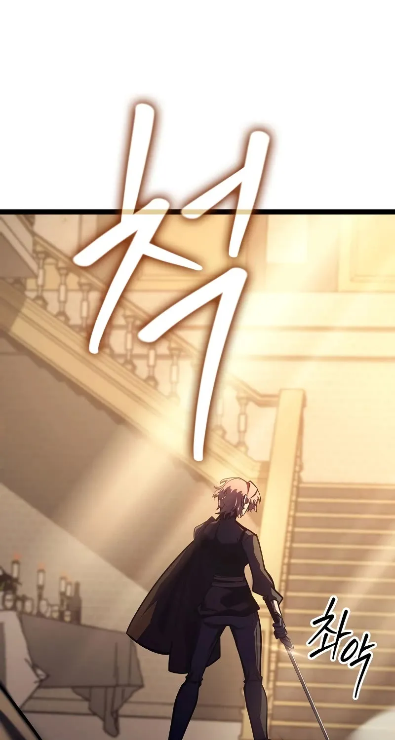 Regressing As The Reincarnated Bastard Of The Sword Clan Kainu Manga Chapter 9 Page 24