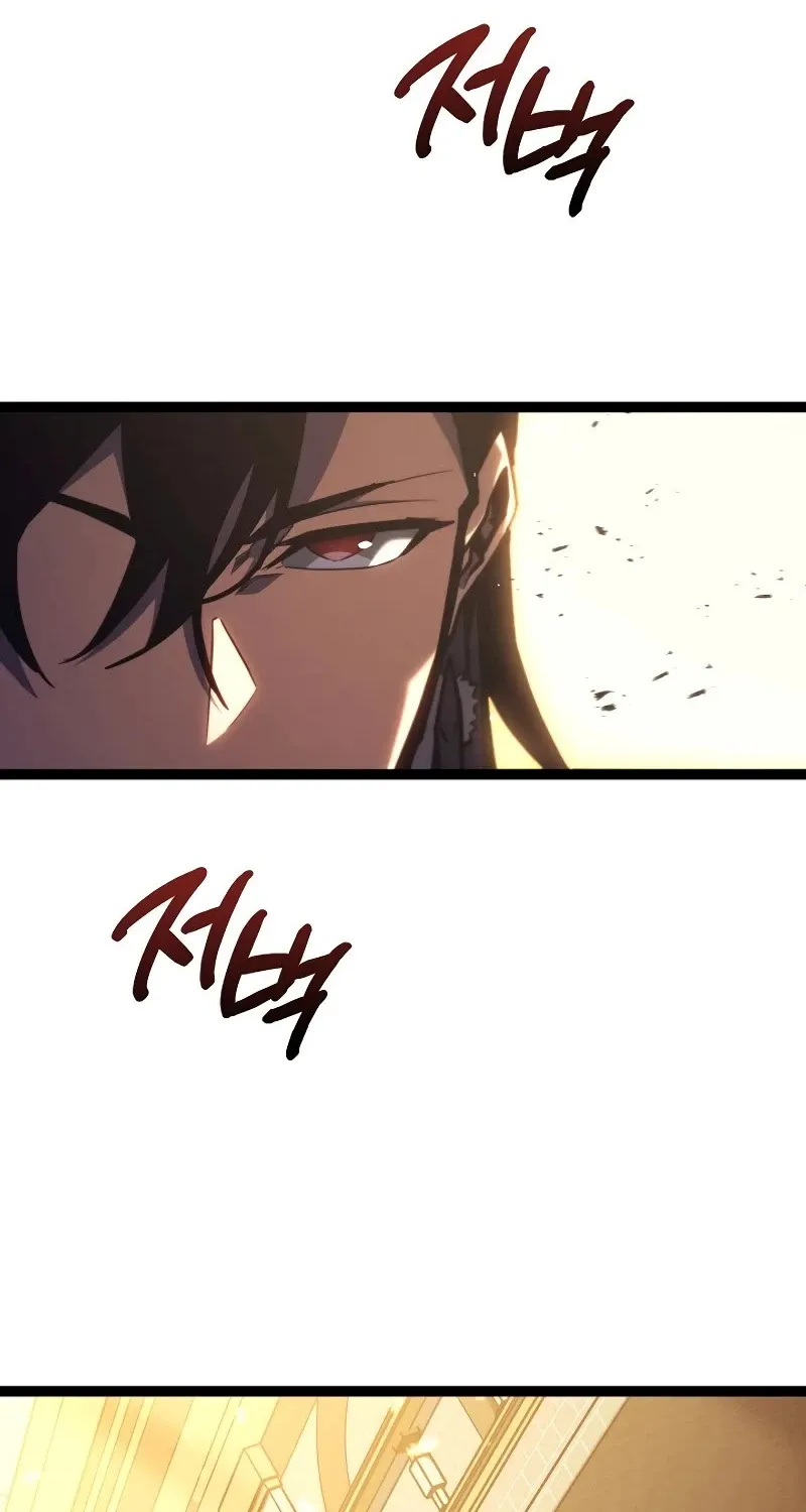 Regressing As The Reincarnated Bastard Of The Sword Clan Kainu Manga Chapter 9 Page 117