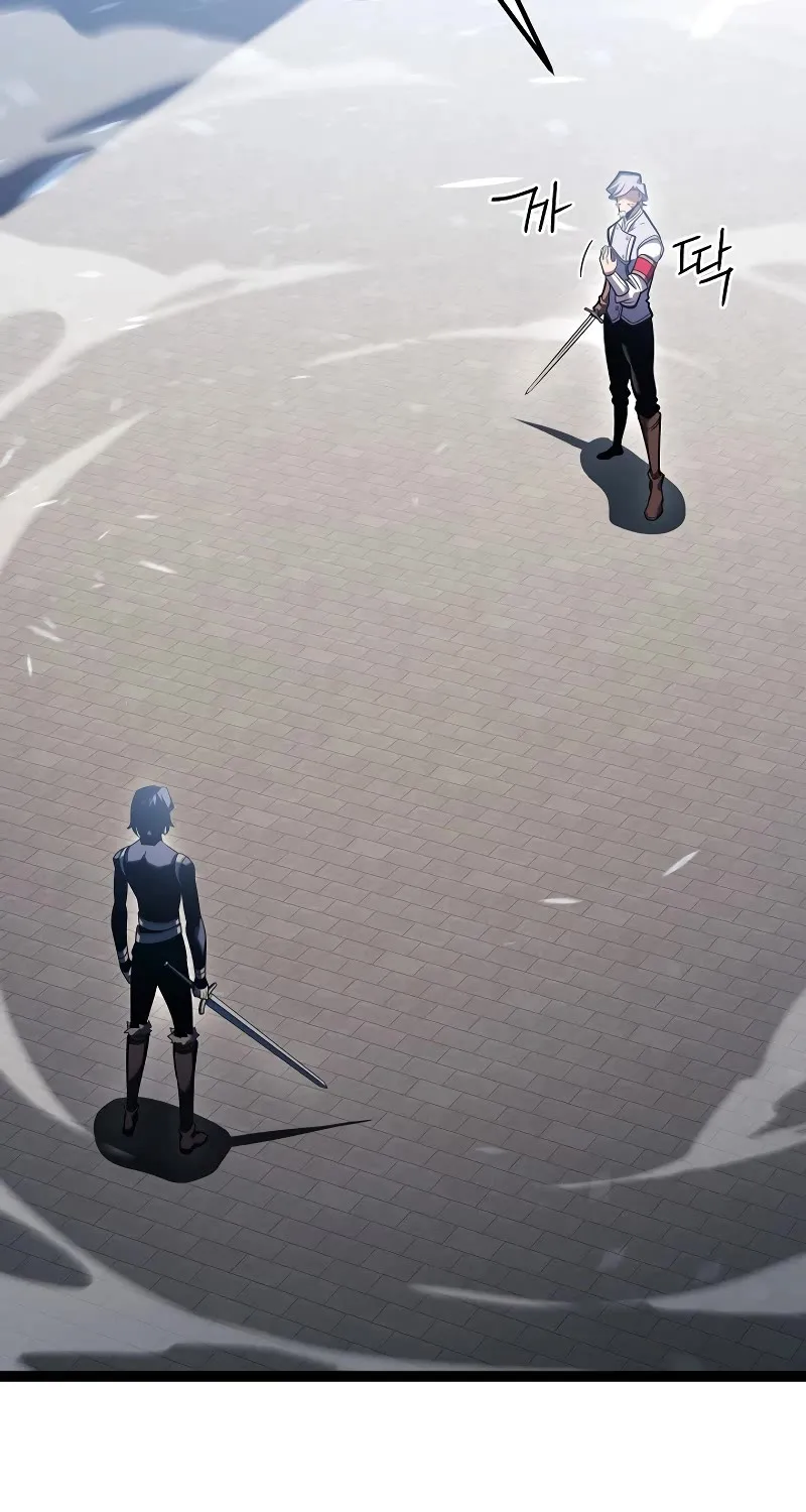 Regressing As The Reincarnated Bastard Of The Sword Clan Kainu Manga Chapter 4 Page 42