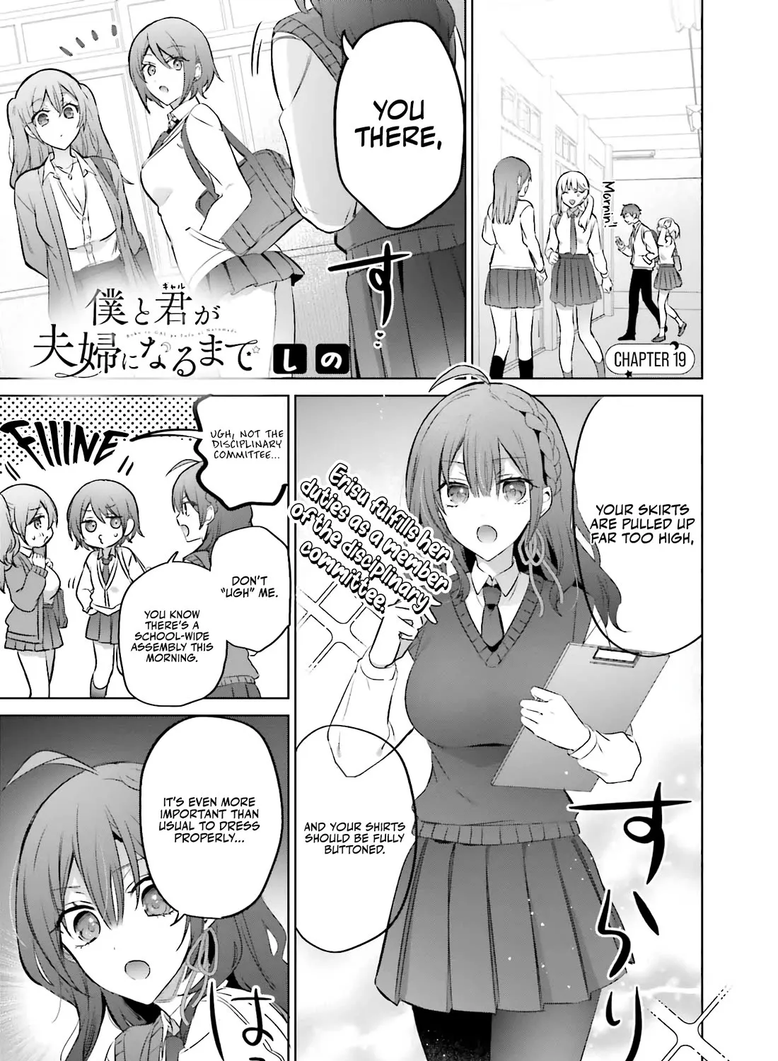 Until the Gal and I Become a Married Couple Kainu Manga Chapter 19 Page 2
