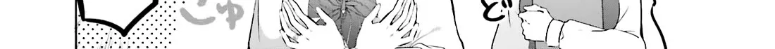 Until the Gal and I Become a Married Couple Kainu Manga Chapter 19 Page 5