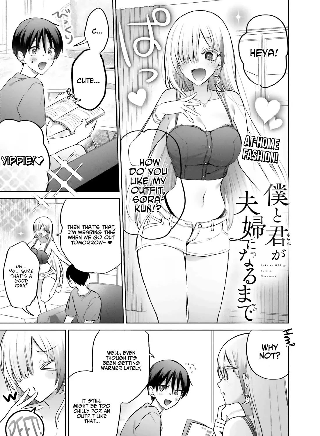 Until the Gal and I Become a Married Couple Kainu Manga Chapter 15 Page 2