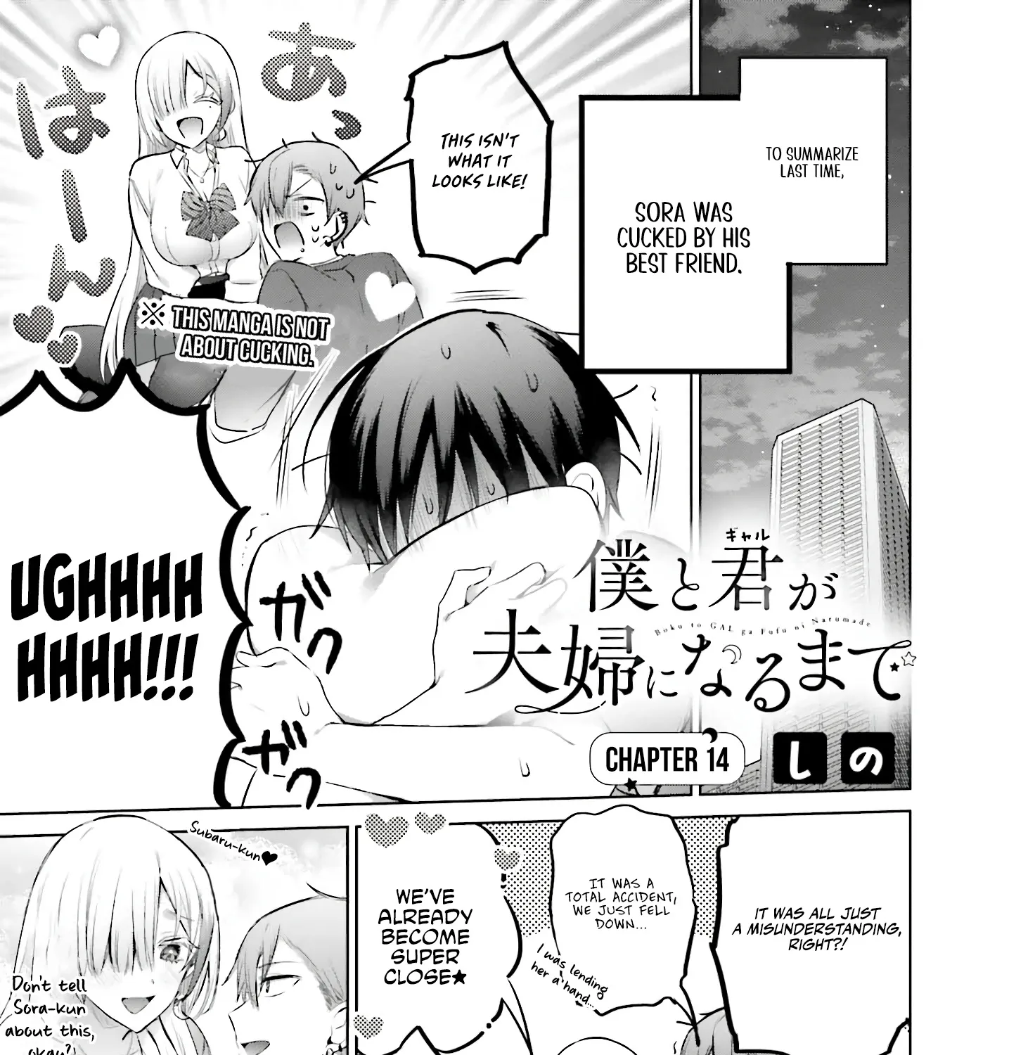 Until the Gal and I Become a Married Couple Kainu Manga Chapter 14 Page 2