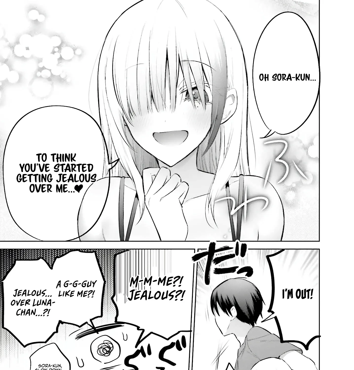 Until the Gal and I Become a Married Couple Kainu Manga Chapter 14 Page 18