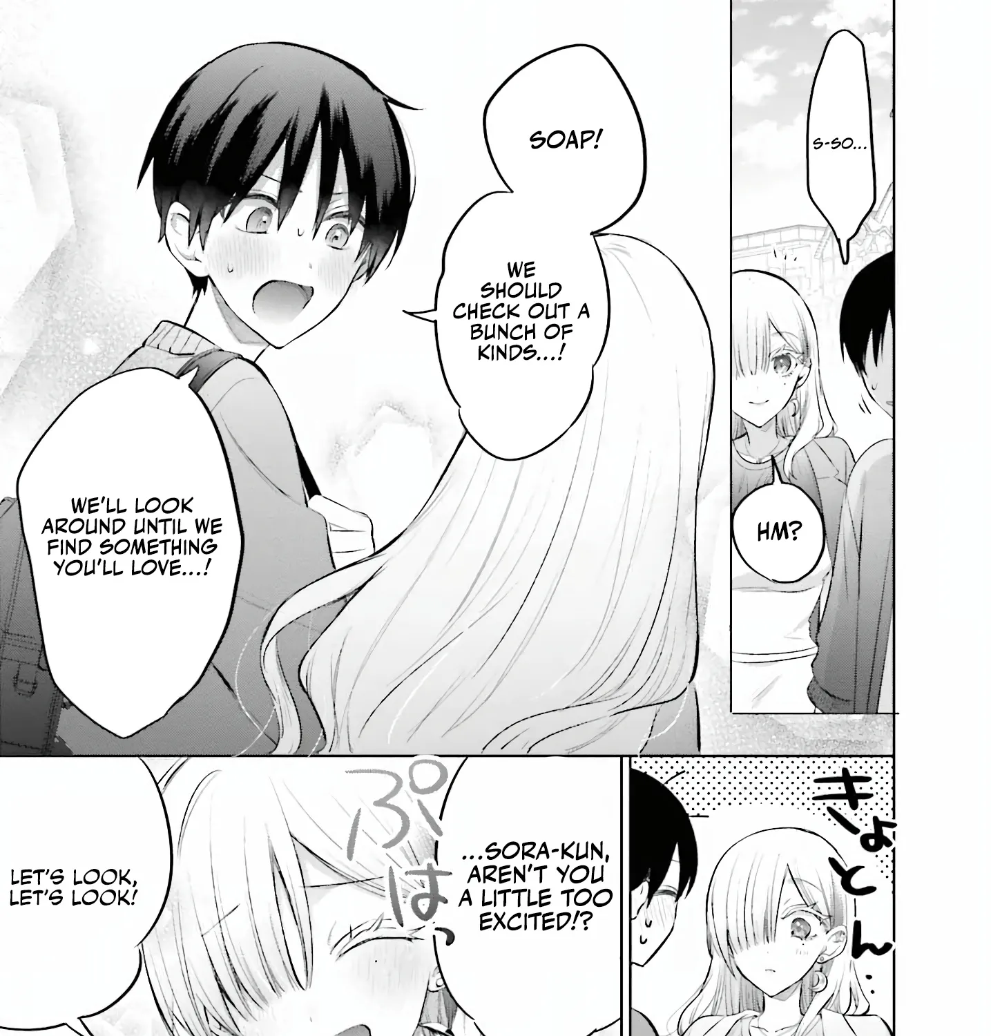 Until the Gal and I Become a Married Couple Kainu Manga Chapter 11 Page 22