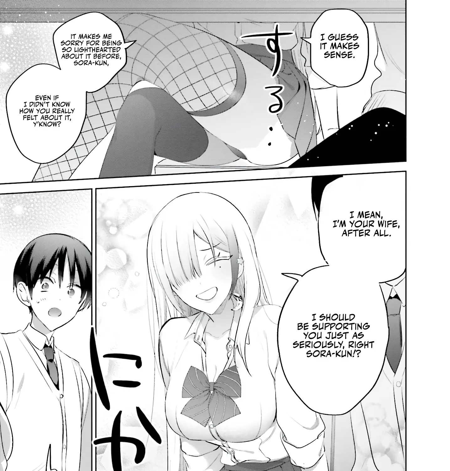 Until the Gal and I Become a Married Couple Kainu Manga Chapter 10 Page 32