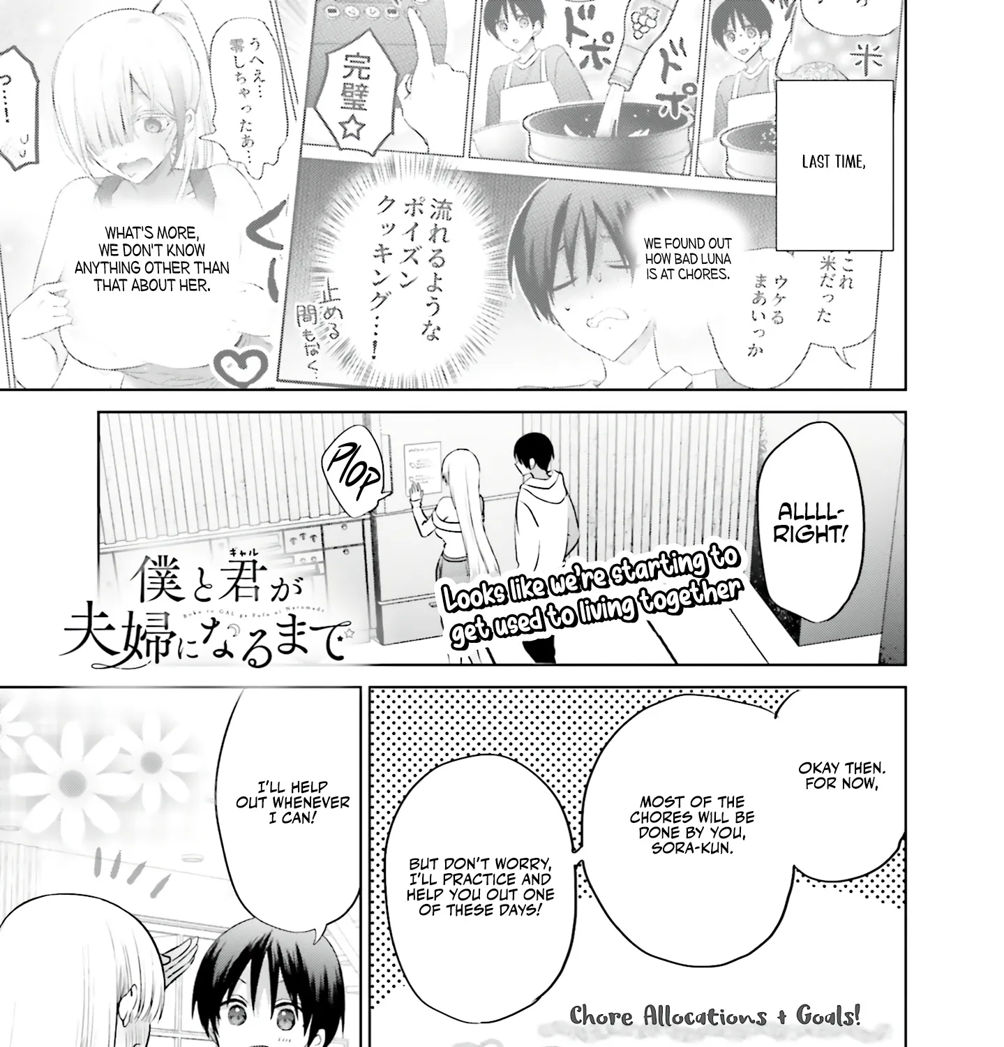Until the Gal and I Become a Married Couple Kainu Manga Chapter 6 Page 2