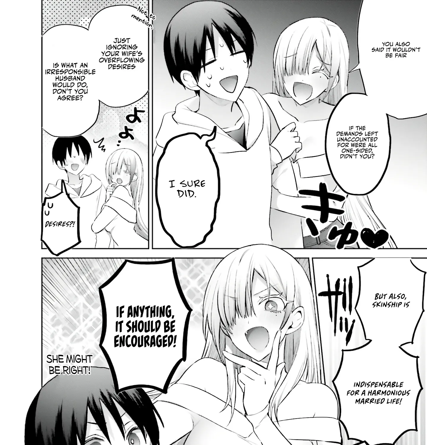 Until the Gal and I Become a Married Couple Kainu Manga Chapter 6 Page 12